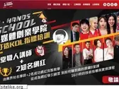 khandschool.com