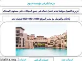 khdom.com