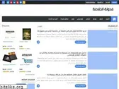 khlasa.com