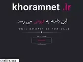 khoramnet.ir