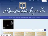 khoyums.ac.ir