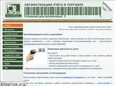 kiberon.com