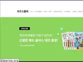 kidsschole.com
