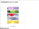 kigo365.com