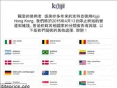 kijiji.com.hk