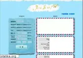 kimini.jp