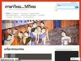 kingkarnk288.wordpress.com