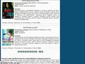 kino-wsem.net