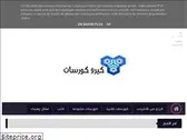 kirocoursat.online