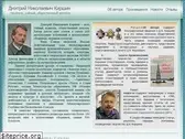 kirshin.ru