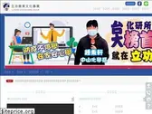 kl.com.tw
