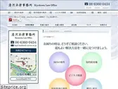 km-legal.com