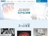 kobelcokaken.co.jp