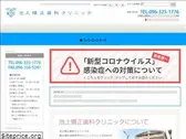 koc.or.jp