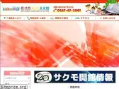 kodomomiraikan.jp