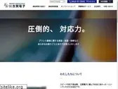 kogadenshi.co.jp