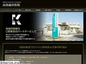 kohnanshika.com
