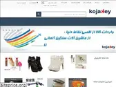 kojakey.com