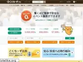 kokuchpro.com