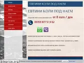 kolipodnaem.bg