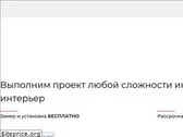 komandor-ufa.com