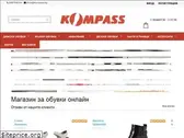 kompass.bg