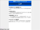 konangame.jp