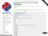 konlpy-ko.readthedocs.io