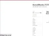 koreaubuntu.wordpress.com