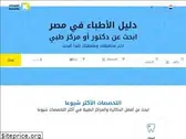 koshofat.com