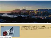 kota-au-canada.com