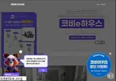 kovi.com