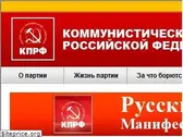 kprf.ru
