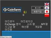 kr.coinfarm.online