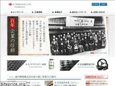 ksakai.co.jp