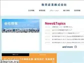 ksg.co.jp