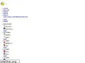 kuaiyuzb.com