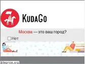 kudago.com