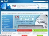 kumc.ru