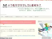 kumikomama01.com