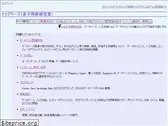 kunihikokaneko.com