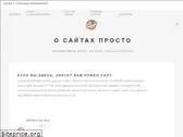 kupitsait.ru