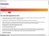 kurier.com.ua