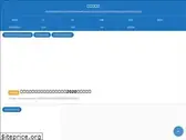 kurumanomatome.com