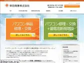 kushida-net.com