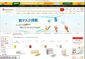 kusuriexpress.com