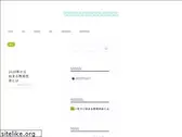 kusuwara.com