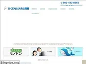 kuzilla.co.jp