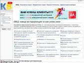kved.biz.ua