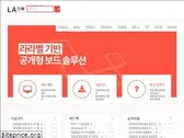 laonboard.com